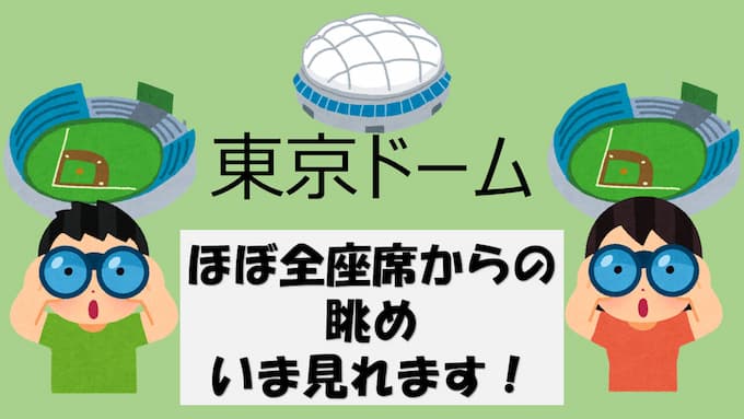 2022春夏新作 Tokyo 360 view 東京360度ビュー kead.al