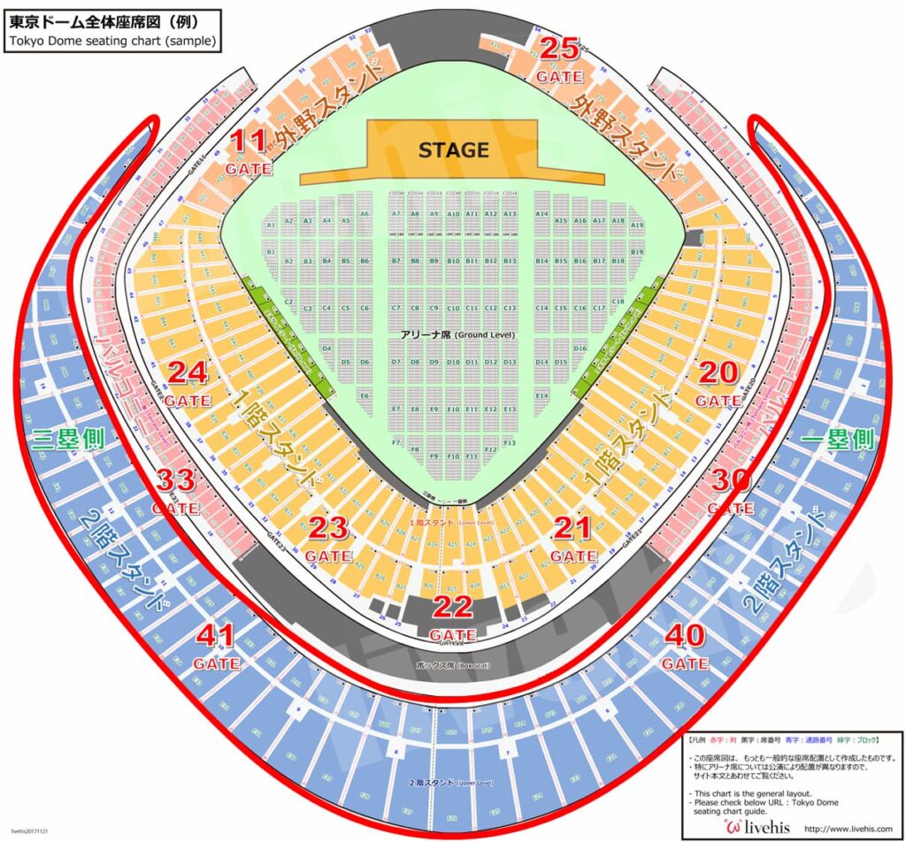 東京ドーム座席表_2階スタンド